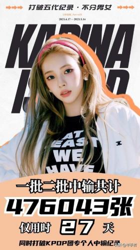 吉赛尔专辑销量排名前十(吉赛尔girls专辑销量)插图1