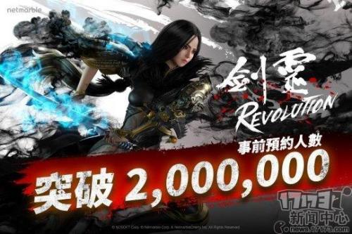 剑灵浑天教和武林盟服装，剑灵气剑和快剑区别插图1