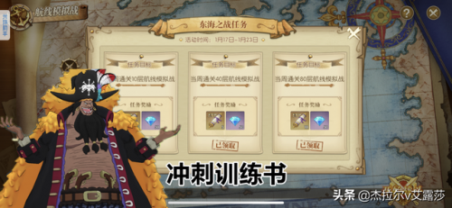 蓝钻礼包领取(超级蓝钻开通地址)插图6