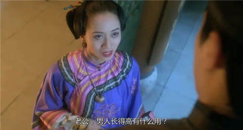 周星驰有没有老婆(梅超风)插图5