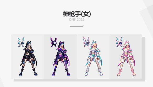 dnf21年春节套外观，2021年新春耕耘金秋套外观插图5
