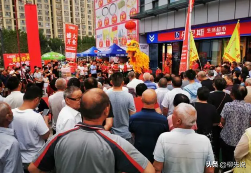 郑州地级超市排名前十(郑州最大超市排行榜)插图2