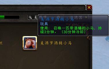 美酒节奖币在哪兑换，推币机出奖率插图11