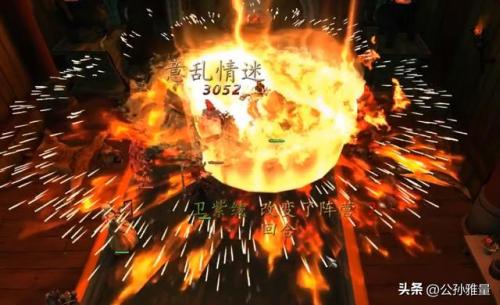 圣魔之光石全人物成长(烈火之剑人物成长率一览)插图20