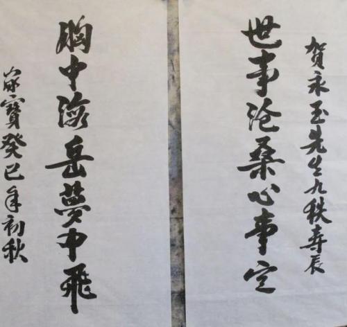 湘西民间画家排名前十(湘西画家黄永玉)插图43