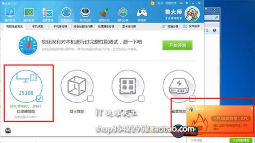 e440(thinkpade440升级方案)插图3