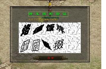 大唐无双自动冒险脚本(大唐无双12战挂机技能)插图8
