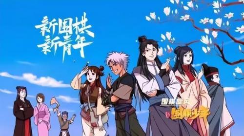围棋少年第三部(围棋少年小明王原型)插图