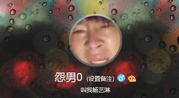 油麦是什么意思(油麦)插图3