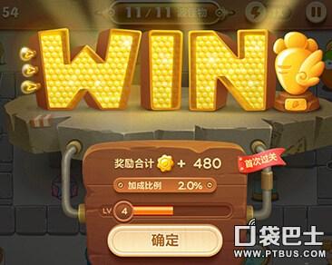 保卫萝卜沙漠第五关(保卫萝卜沙漠第六关)插图2