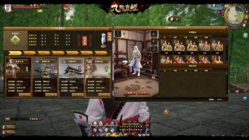 九阴真经二星风物志大全(九阴真经1298风物志)插图3