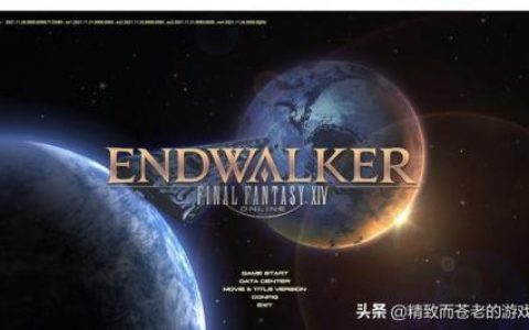 ff14风脉泉怎么开(ff14阿拉米格人居住区风脉泉)