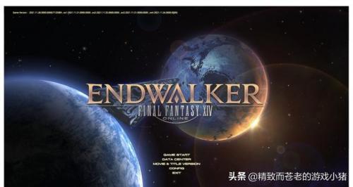 ff14风脉泉怎么开(ff14阿拉米格人居住区风脉泉)插图