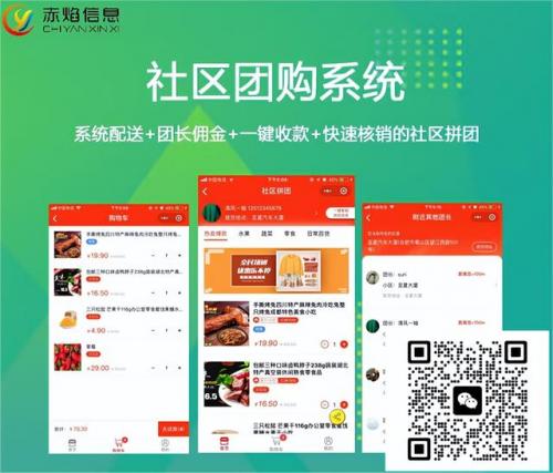广东私人超市排名前十(广东佰为连锁超市)插图2