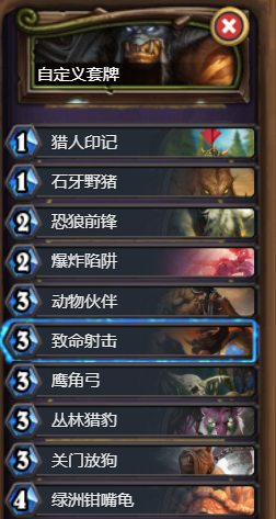 狗头人与地下世界攻略术士(术士30级狗任务)插图7