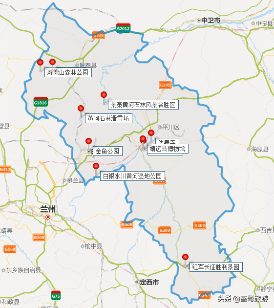 白银景点大全排名前十(白银市景点)插图