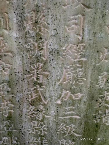 云浮民国首富排名前十(民国潼关十大首富是谁)插图9