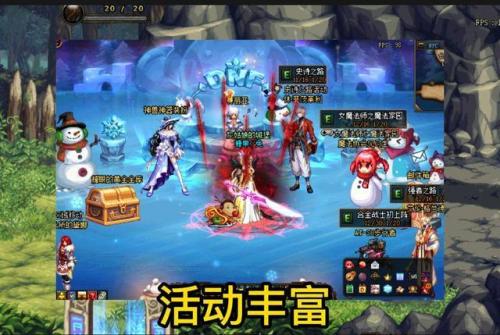 地下城与勇士 缔造者(地下城与勇士95版本缔造者)插图4