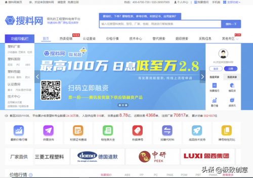 塑料代理厂家排名前十(塑料代理从哪里拿货)插图