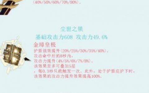 原神2.7版后半卡池抽取怎么样(原神2.4下半卡池互通)