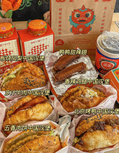 稀有品牌汉堡排名前十(汉堡比较火的牌子)插图23