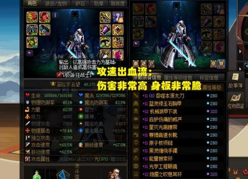 dnf刺客110版本流派(dnf刺客105级搭配)插图