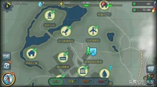 单机内购游戏 全解版(巅峰坦克单机内购版)插图48