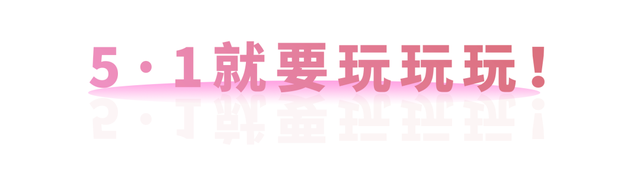 岳麓区大牌商场排名前十(昆明最好商场排名)插图12
