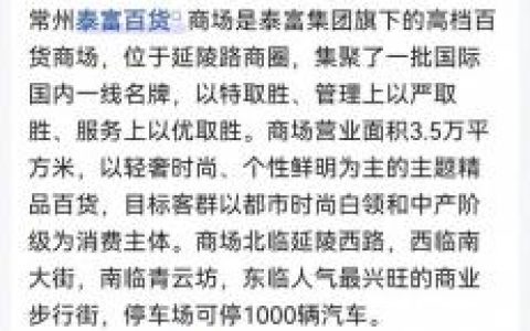 雅诗兰黛护肤品价格(雅诗兰黛价格表及图片)