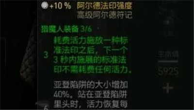 巫师3生涯装备武器新手向推荐(巫师3去哪打造武器)插图6