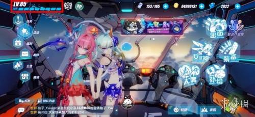 崩坏三最新兑换码(崩坏3礼包在哪里领)插图1