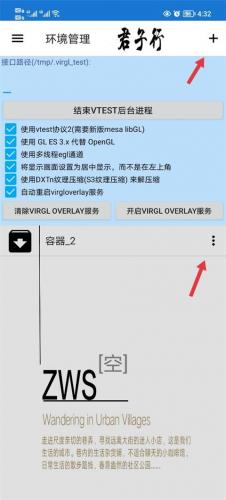 冰封王座手机版(魔兽争霸3移植版安卓)插图3