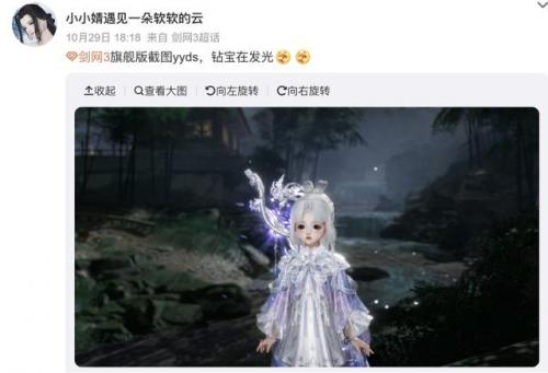 剑网三是怎么收费的(剑网3游戏氛围评价)插图8