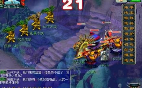 梦幻平顶山副本有必要刷吗(梦幻西游平顶山副本能5人刷么)