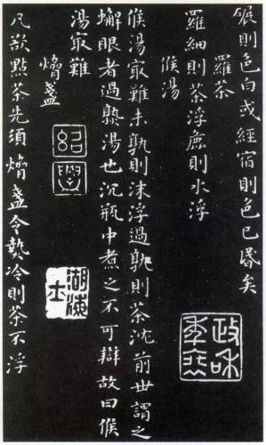 历代楷书作品排名前十(历代楷书十大名家)插图90