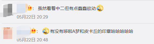 上海血液中心献血成功印章是奥特曼(献血纪念章是什么材质)插图2