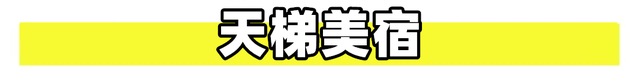 怀化健身酒店排名前十(怀化最贵酒店排名)插图66