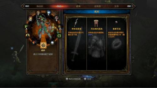 暗黑三巫医小鸡流装备(暗黑3玉魂套搭配及输出方式)插图7