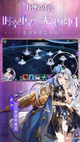 时空之轮轮回攻略完整(守卫剑阁时空之轮轮回)插图4