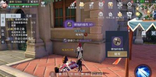 黎明之海雅典隐藏宝物在哪里(黎明之海巴斯隐藏宝物)插图2