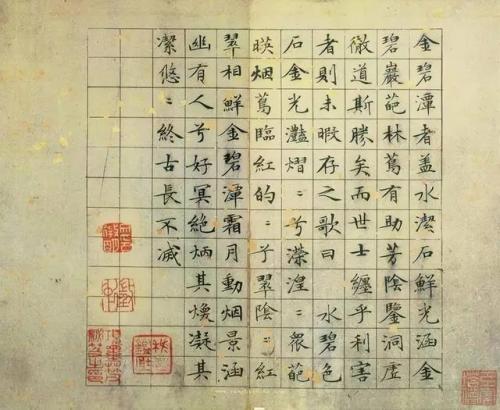 历代楷书作品排名前十(历代楷书十大名家)插图146