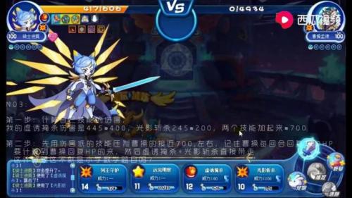 洛克王国冰龙王技能石怎么刷(洛克王国技能石可以交易吗)插图34