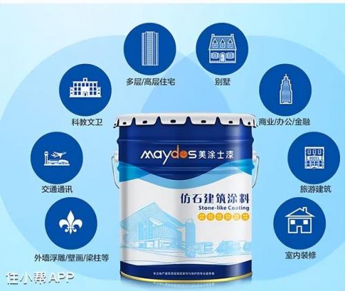 贵州品牌油漆排名前十(贵州品牌排名)插图6