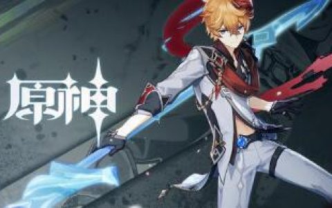 原神公子圣遗物角斗士与水套测评(圣遗物是什么)