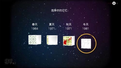 锈湖系列攻略(锈湖系列游戏大全)插图83