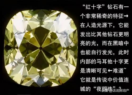 最贵的钻石排名前十(老上海钻石表国内排名)插图13