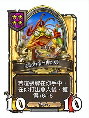 炉石传说对决模式(炉石法师卡组2023)插图26
