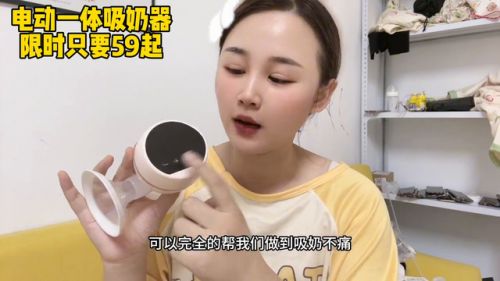 电动吸奶器(自制一个吸奶器)插图1