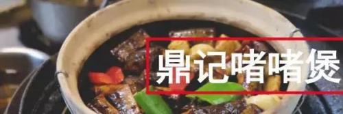 贵阳粤菜小吃排名前十(贵阳十大粤菜排名)插图11