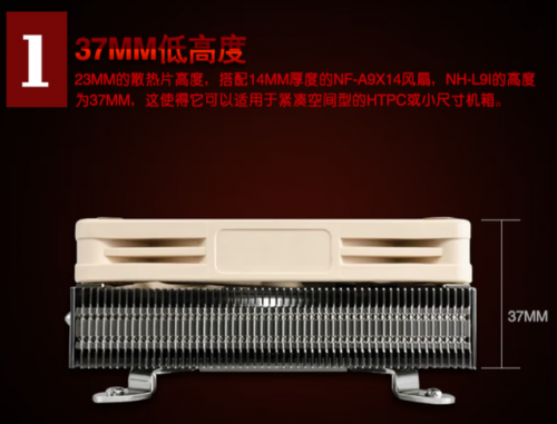 电脑散热器排行榜(水冷一线品牌有哪些)插图16